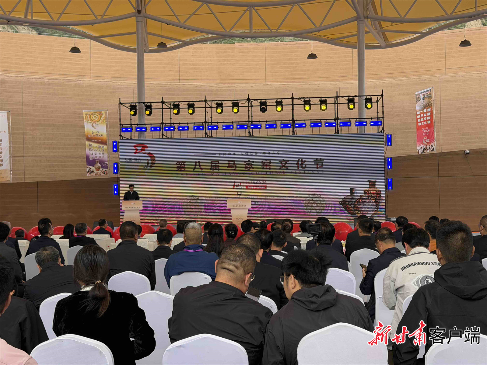 第八届马家窑文化节开幕式现场　本文图片均由新甘肃&middot;甘肃日报记者杨唯伟摄