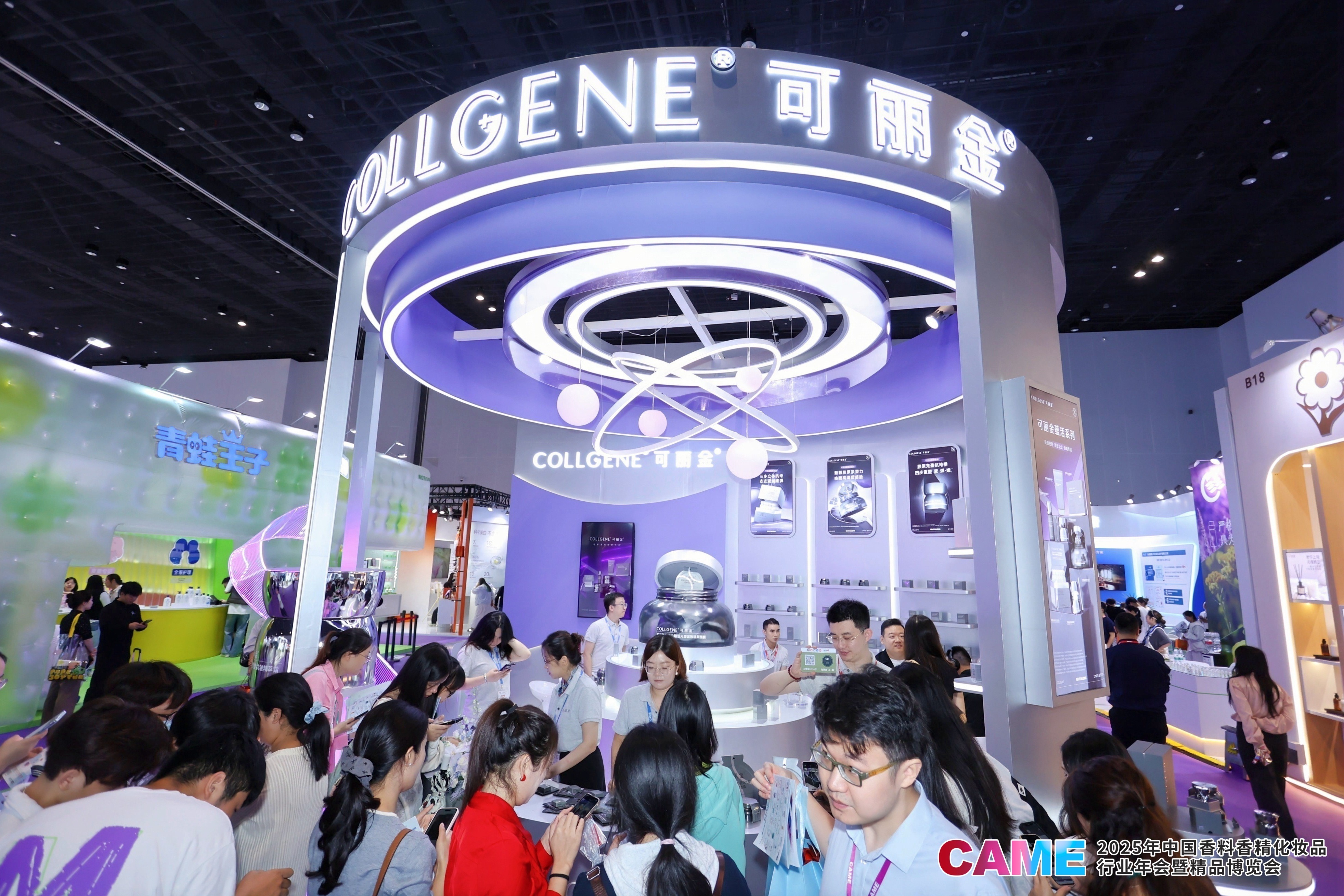 科技+品牌！2025中国香料香精化妆品精品博览会在宁启幕