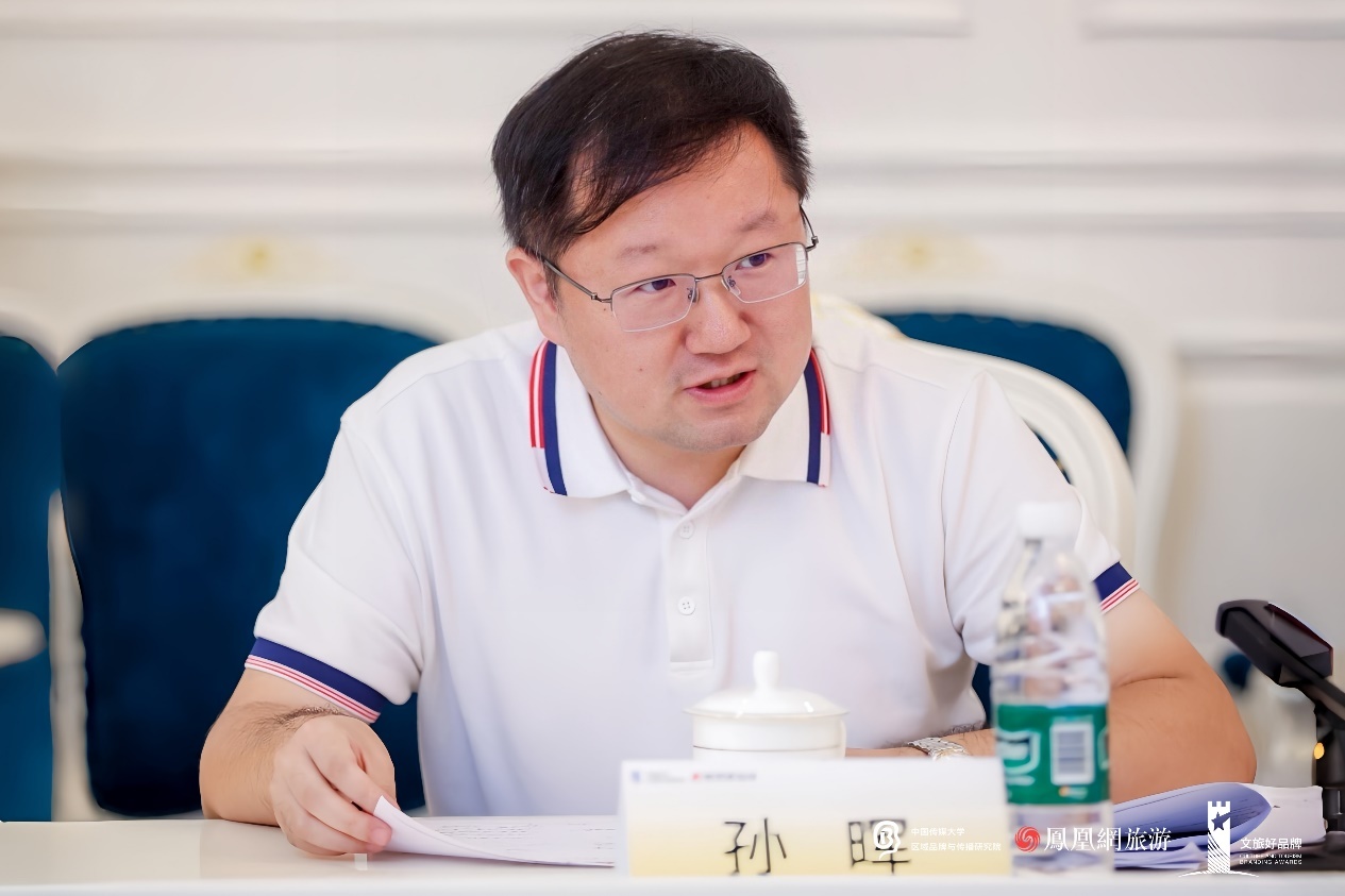 腾讯文旅产业研究院秘书长孙晖