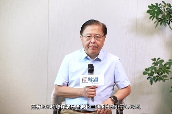 大咖谈｜GLP-1为何被誉为代谢领域的“明星靶点”？