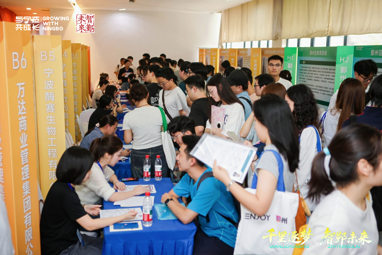 图为双选会招聘现场。