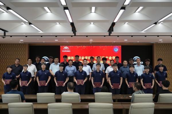 学生在宇通举办“毕业典礼”