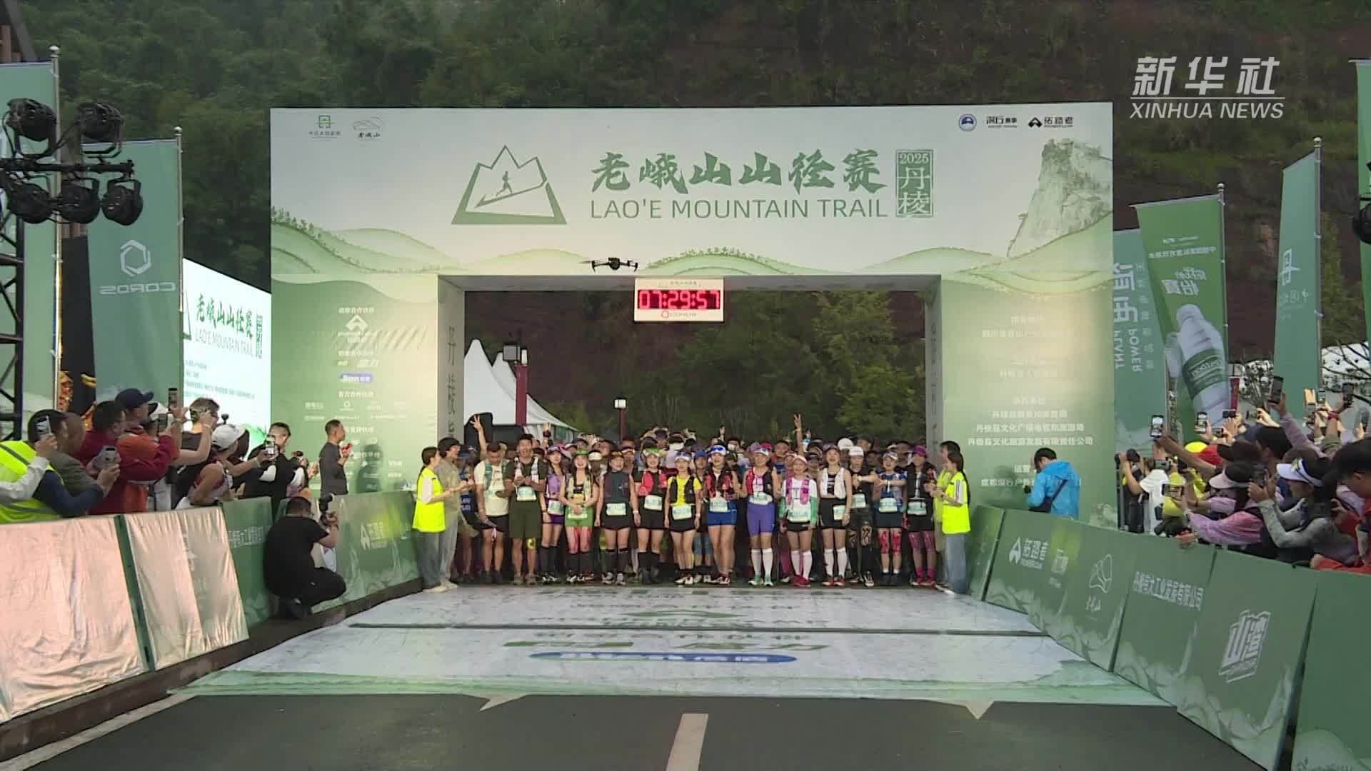 四川丹棱：蜿蜒山径赛事热