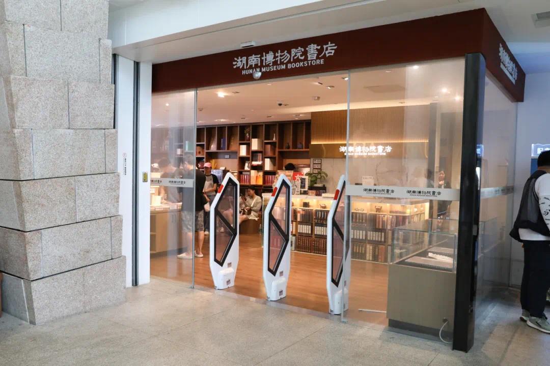 门店.jpg