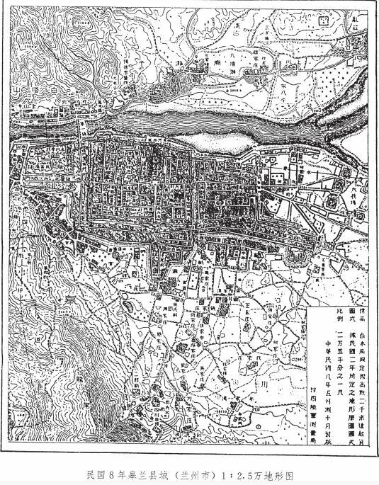 1919年皋兰县城地形图（引自《甘肃省测绘志》）
