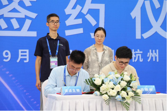 签约现场