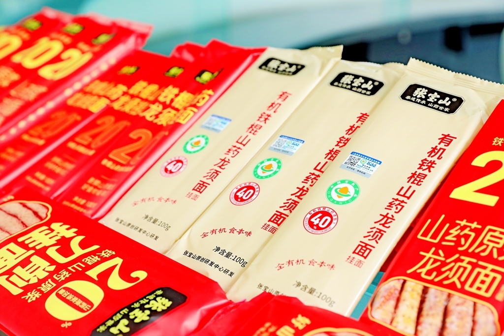 唯一入选！张宝山亮相2025中国农民丰收节主会场，彰显道地农品实力