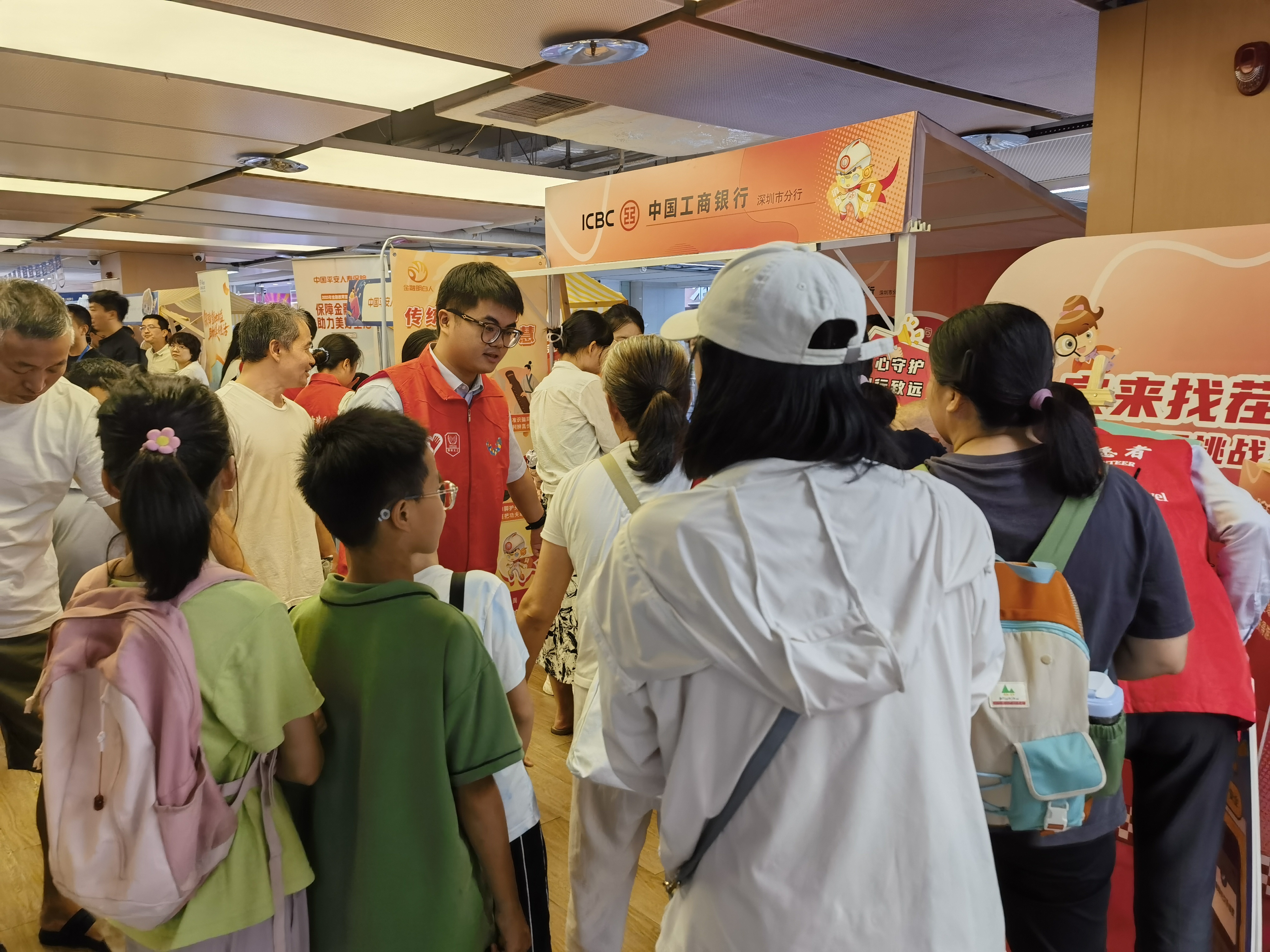 工行深圳市分行亮相中心书城“金秋消保”市集 以创新服务护航百姓金融安全