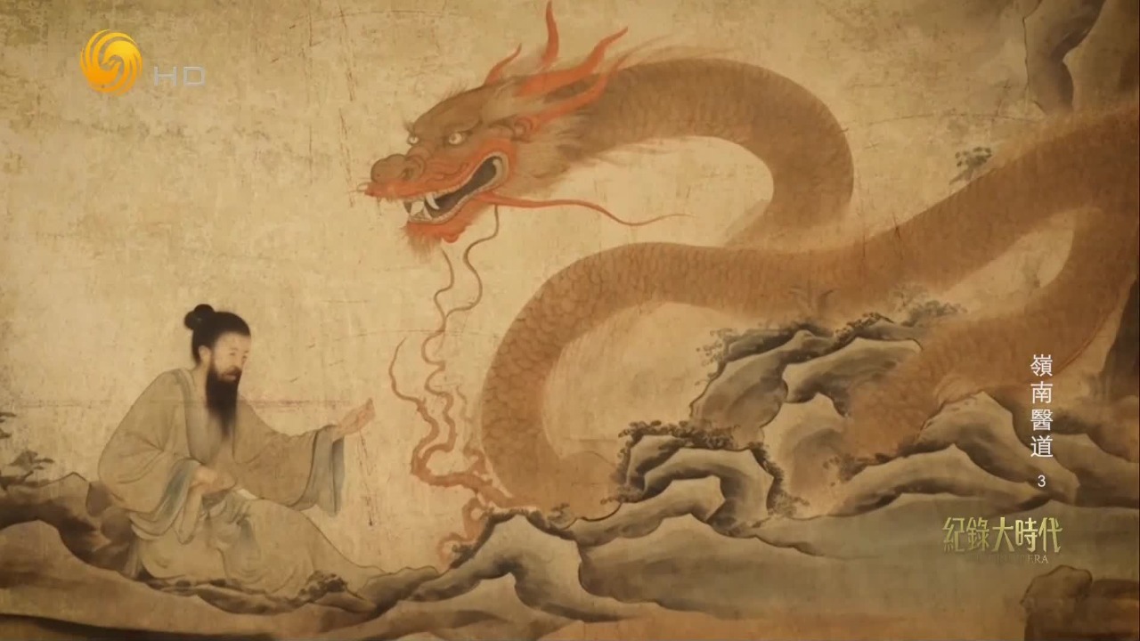 葛洪对神仙之说笃信不疑，写下志怪小说集《神仙传》，后世作品都受他影响