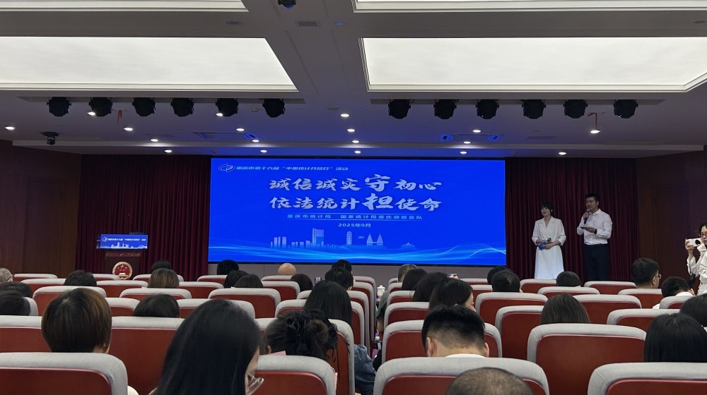 “统计开放日”活动现场(记者 夏元摄)