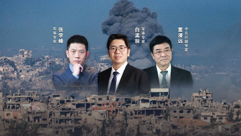 汾酒·凤凰军机处｜以色列为何突袭卡塔尔？更激进方案已被放弃