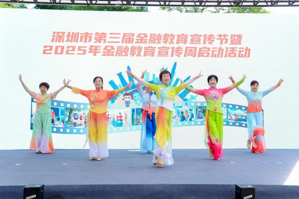 启动仪式上的反诈歌舞表演