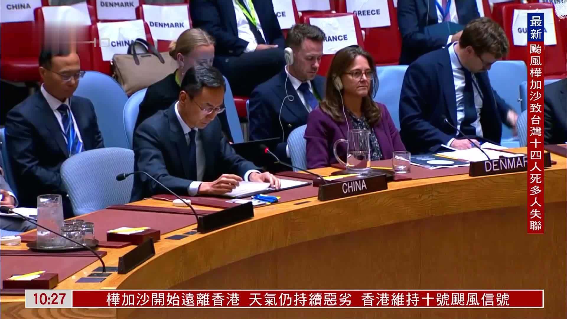 中国常驻联合国副代表耿爽在安理会强调管控俄乌冲突外溢影响