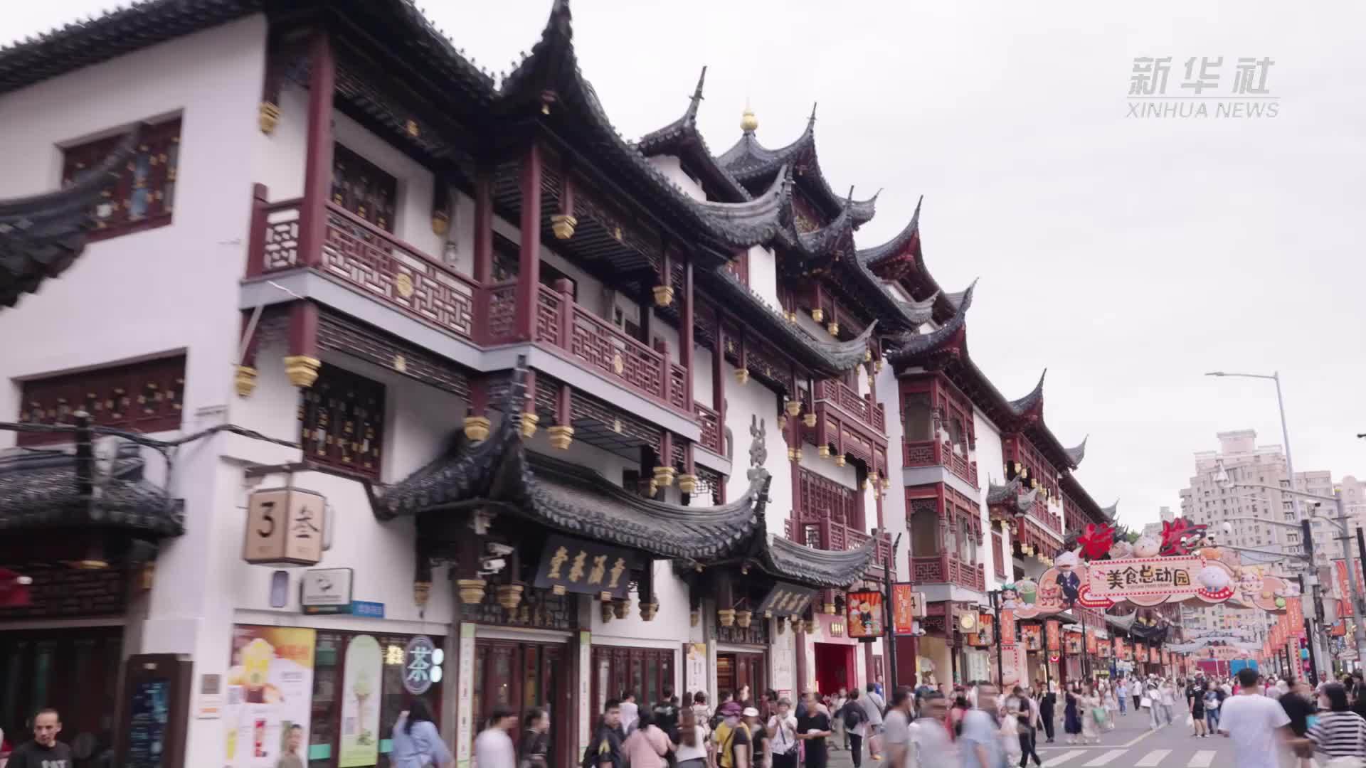 上海豫园“小吃王国”焕新亮相