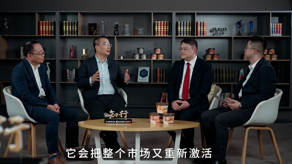 先行窥见，康师傅“新质生产力”开辟增长新范式｜凤凰网财经《知行》