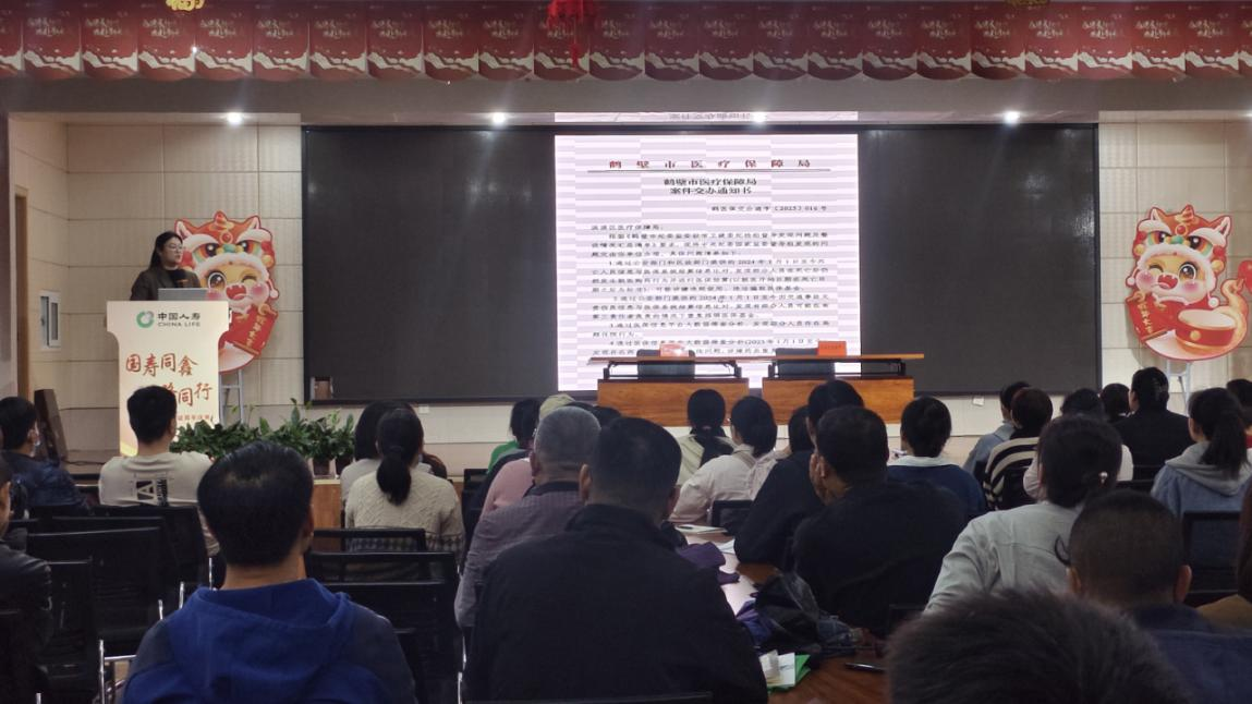 鹤壁市淇滨区：开展定点医药机构医保政策培训 筑牢医保基金安全防线