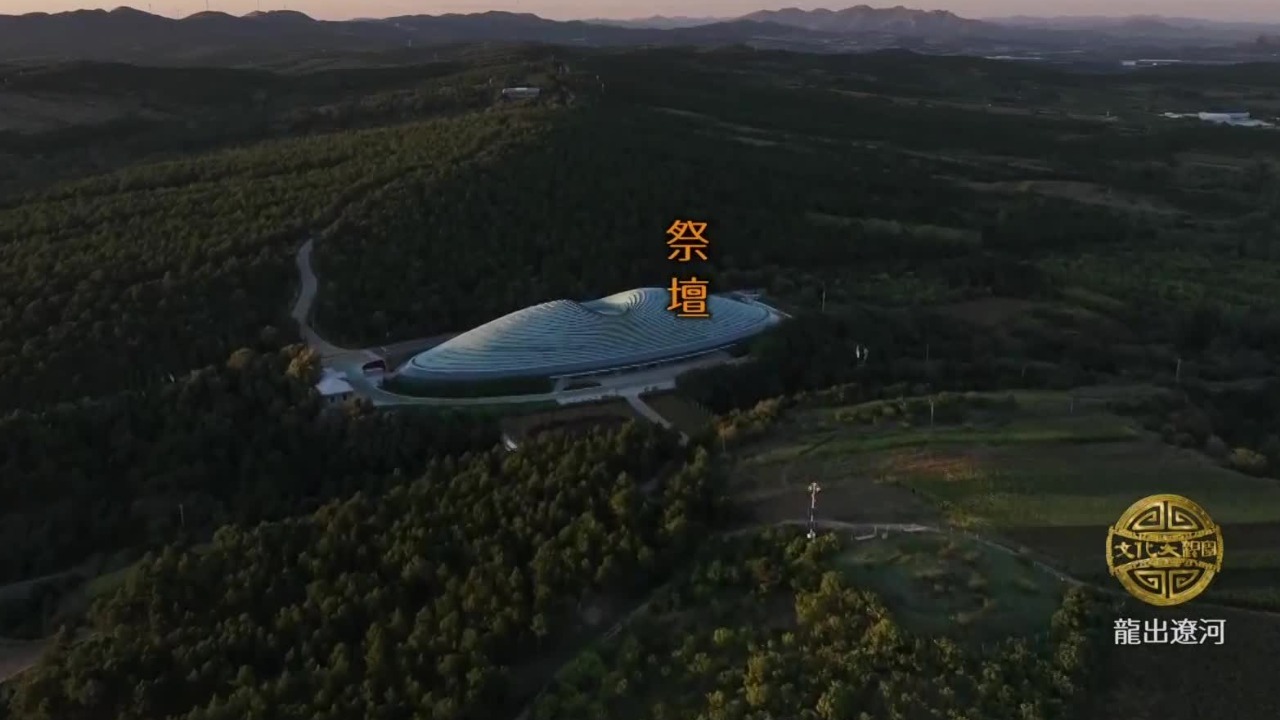 牛河梁遗址发现一条“中轴线”，五千年前的红山文化露出耀眼的一面