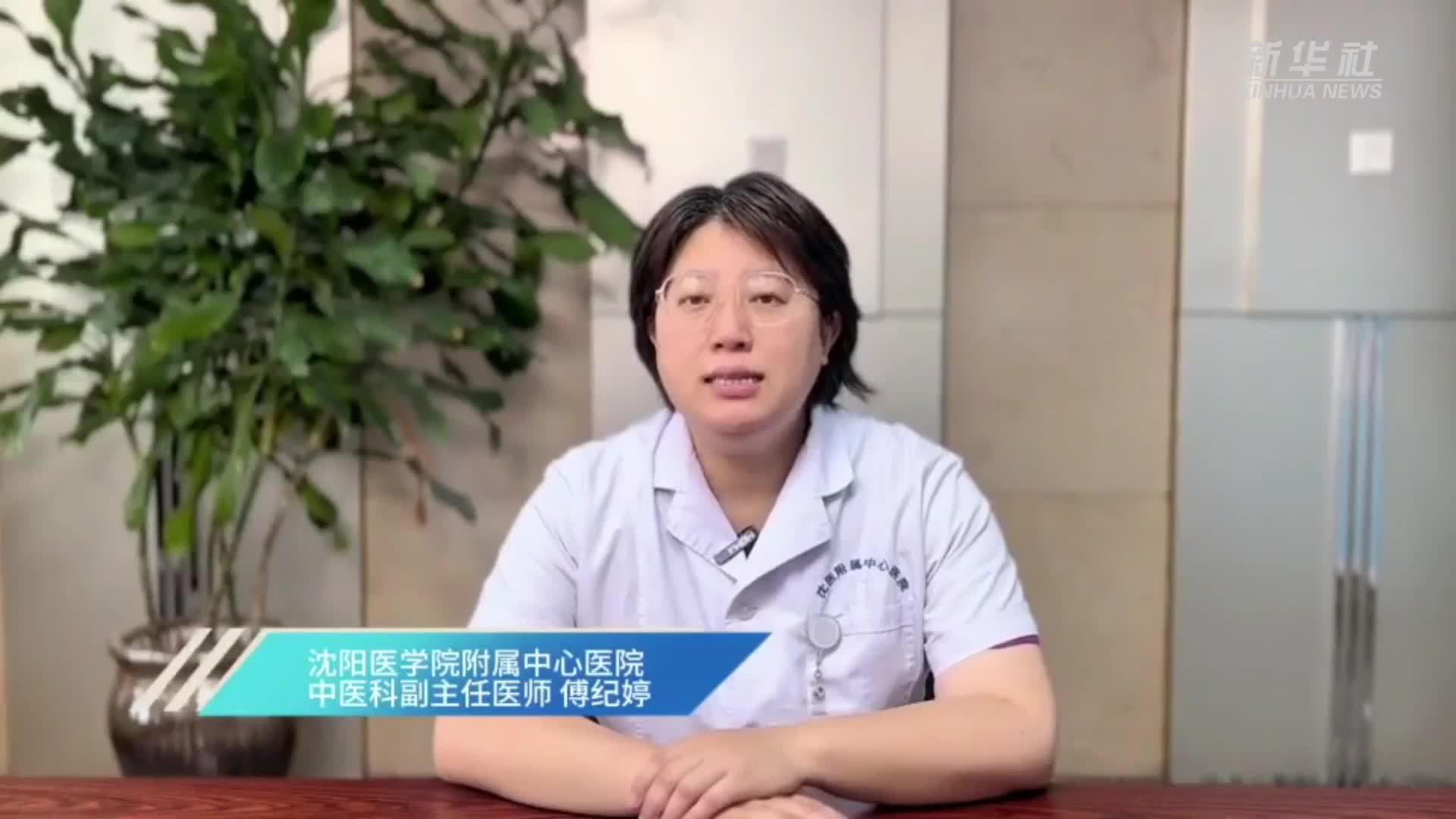 秋分时节话养生