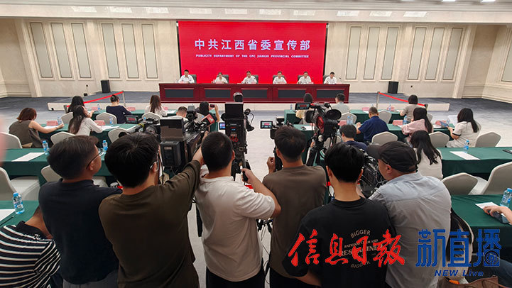 新闻发布会现场（图片均由 省政府网文颖 摄）