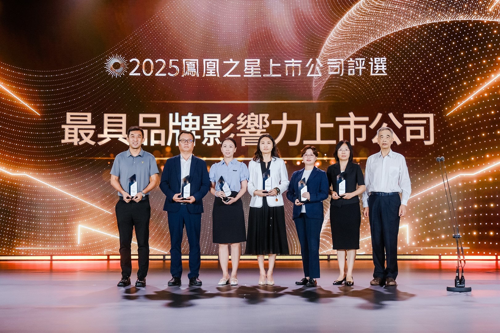 中国人民银行原副行长李东荣（右一）为获奖企业颁奖