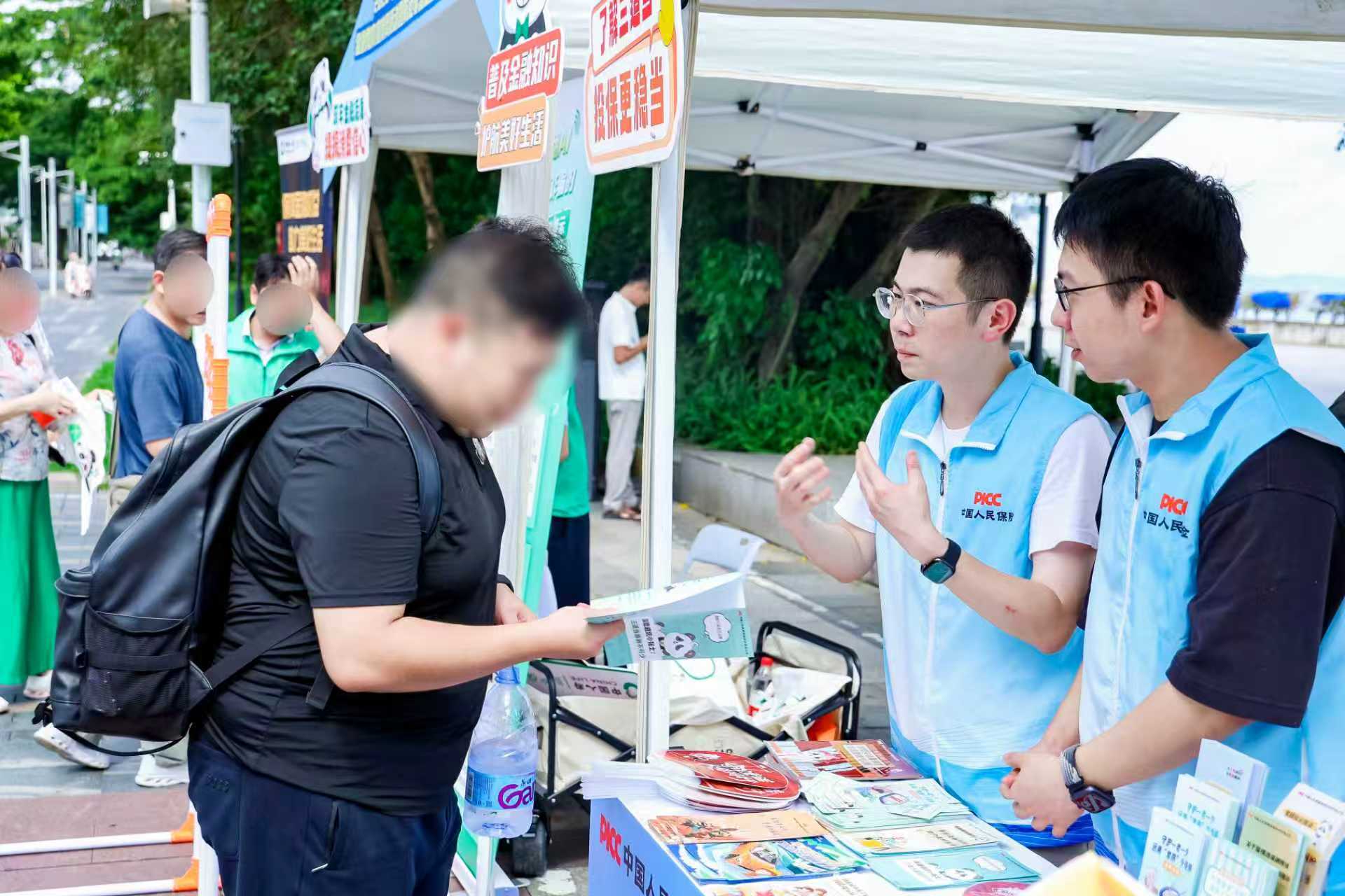 “青骑兵”出击!人保健康走进海景公园传播金融知识