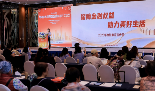 农行深圳新宝支行：守金融权益践为民初心 促湾区消费助美好生活