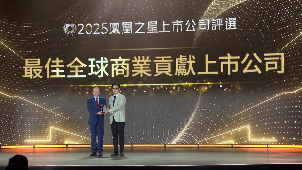 最佳全球商业贡献上市公司 潍柴动力