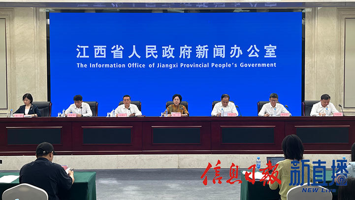 新闻发布会现场(郭俊栋 摄)