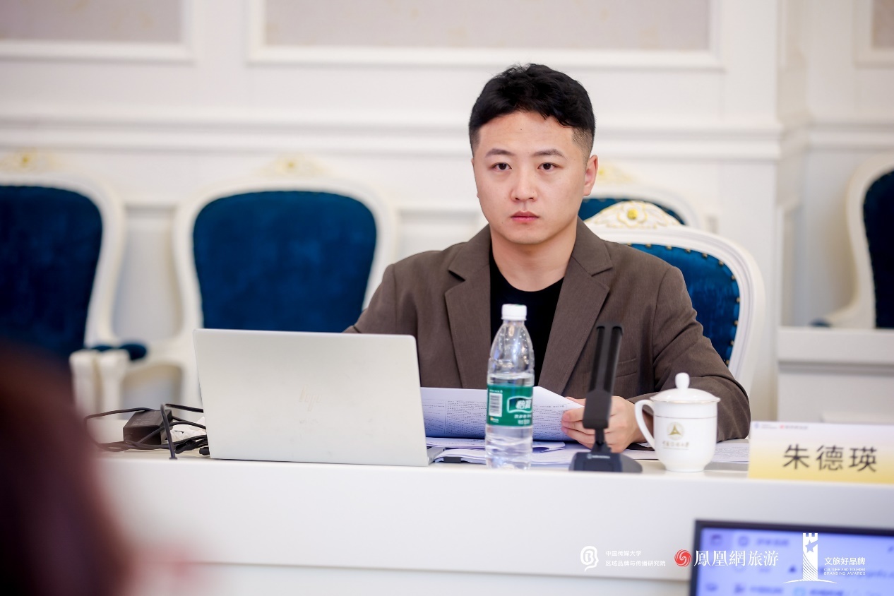 凤凰网旅游频道主编朱德瑛