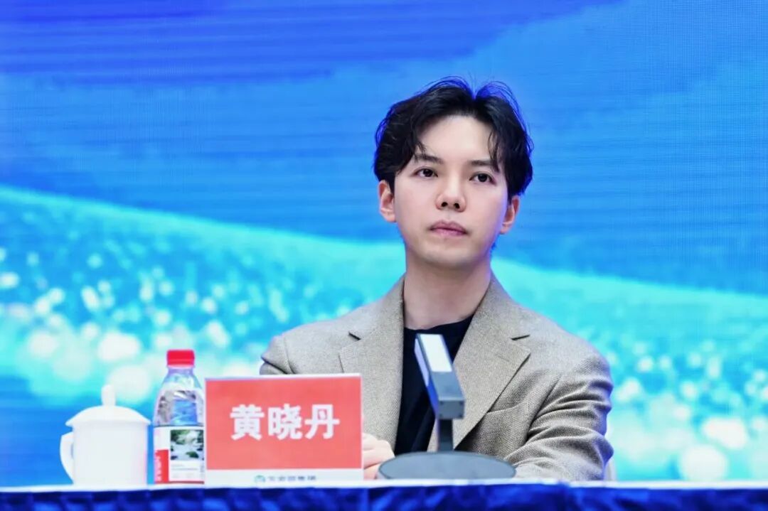 ▲黄晓丹先生致欢迎词