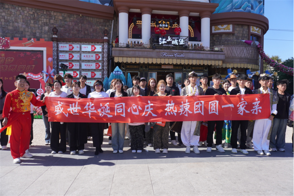 两岸青年齐聚哈尔滨共迎国庆中秋双节