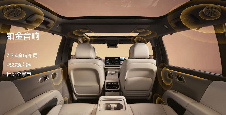 理想i6发布：标配AD Max智驾系统，售价24.98万元