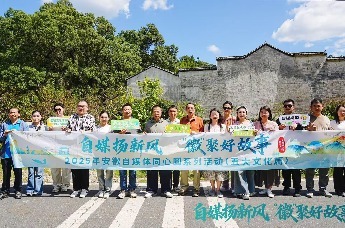 跟着2025年安徽自媒体同心圆系列活动走进黄山市祁门县，沉浸式体验徽州文化～