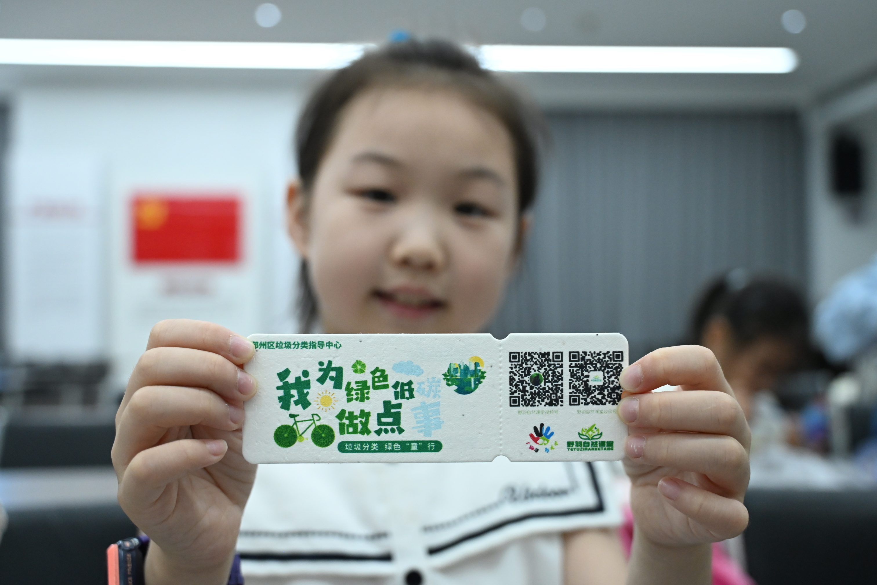 小朋友在垃圾分类研学现场