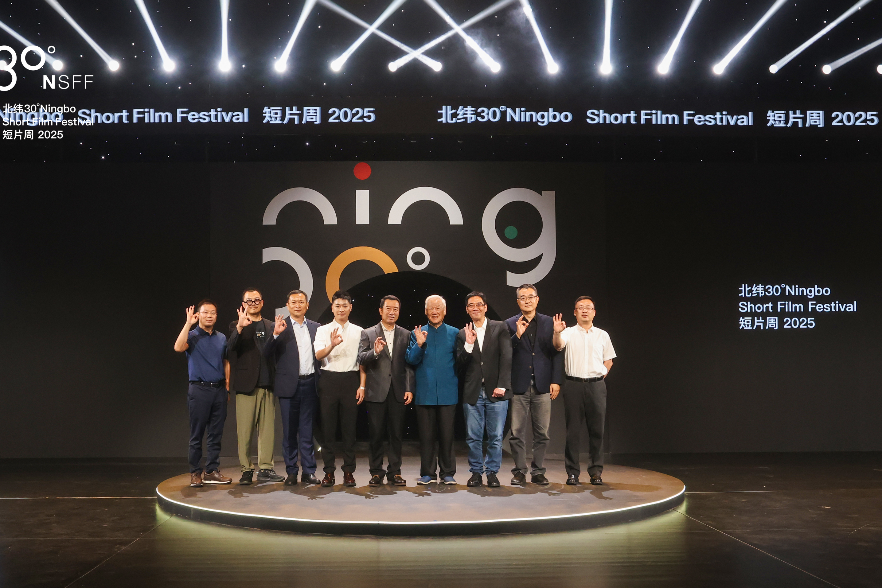 金螺荣誉正式揭晓!2025北纬30°短片周圆满落幕