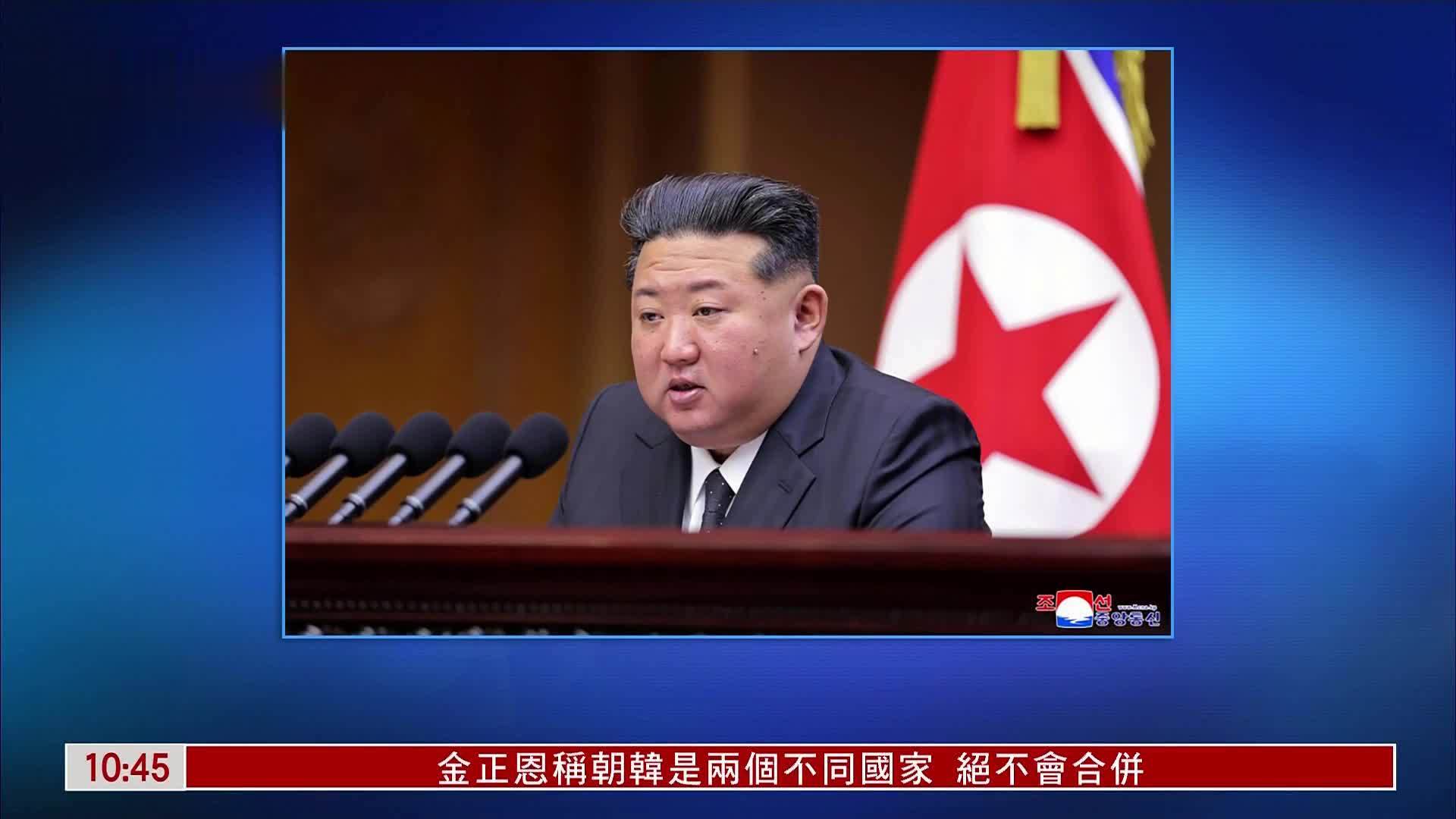 金正恩：只要美国放弃无核化要求 朝鲜愿与美对话