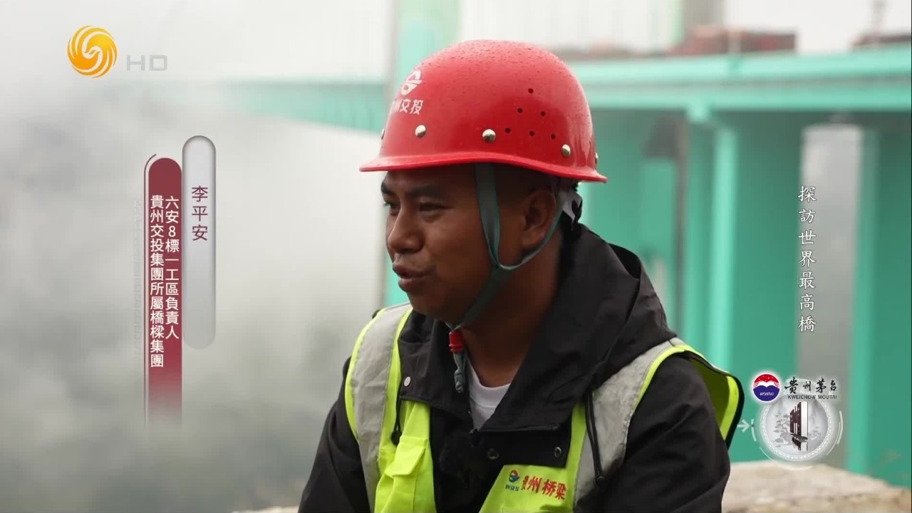 花江峡谷大桥建设如何抵御强风冲击？施工人员讲述惊险一刻