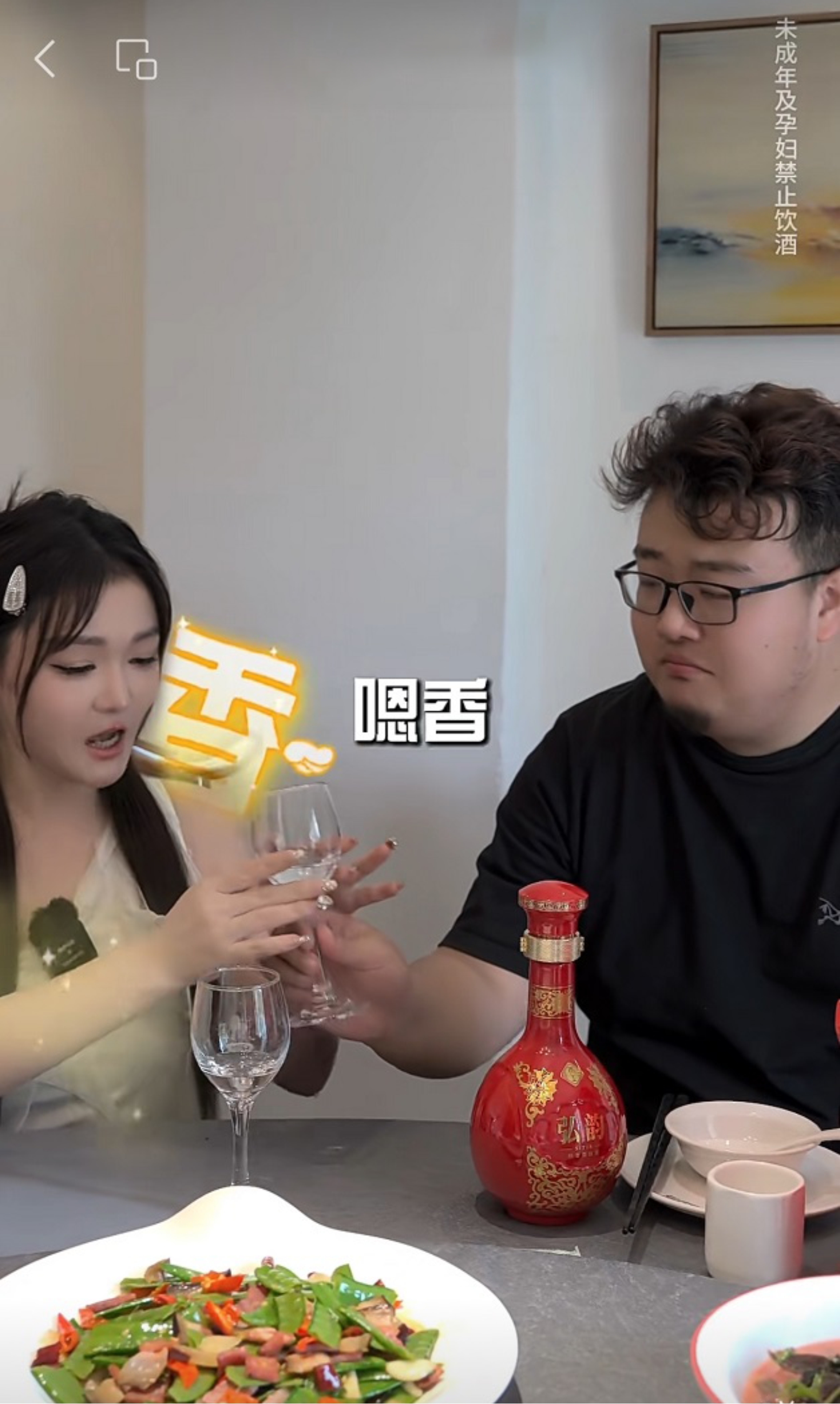 寻味江西一起碰杯丨四特酒邀你打卡江西美食，万元手机免费送！
