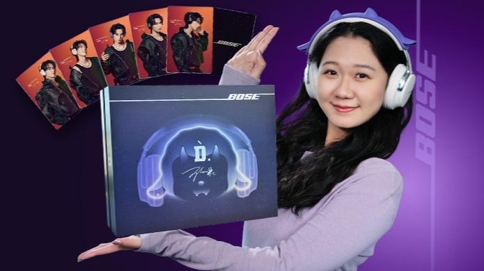 Bose和王鹤棣的联名礼盒开箱