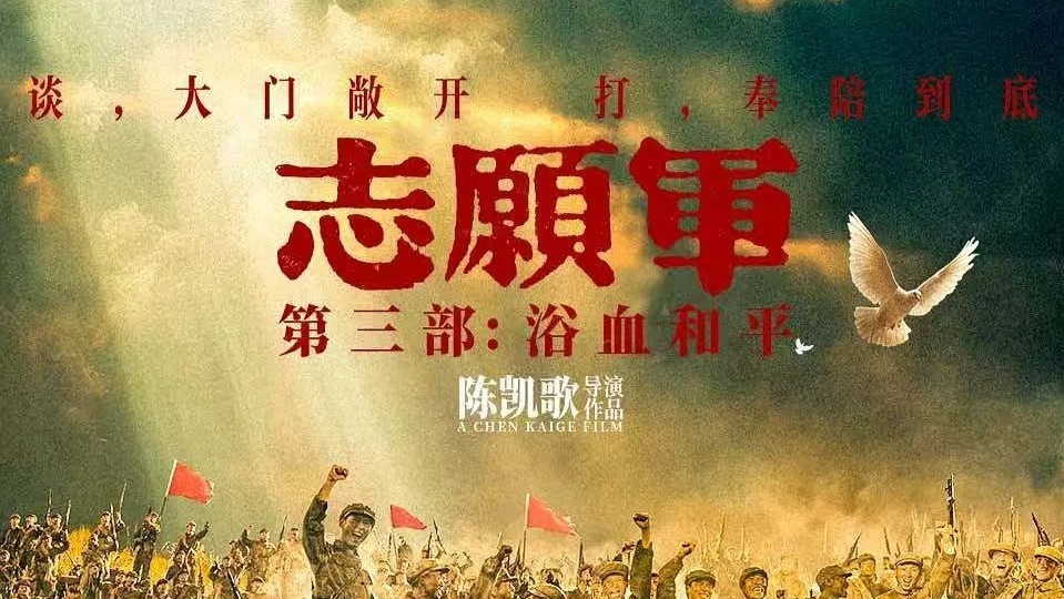 凤凰院线经理指数｜《志愿军3》群像催泪期待值高 10亿+票房稳了