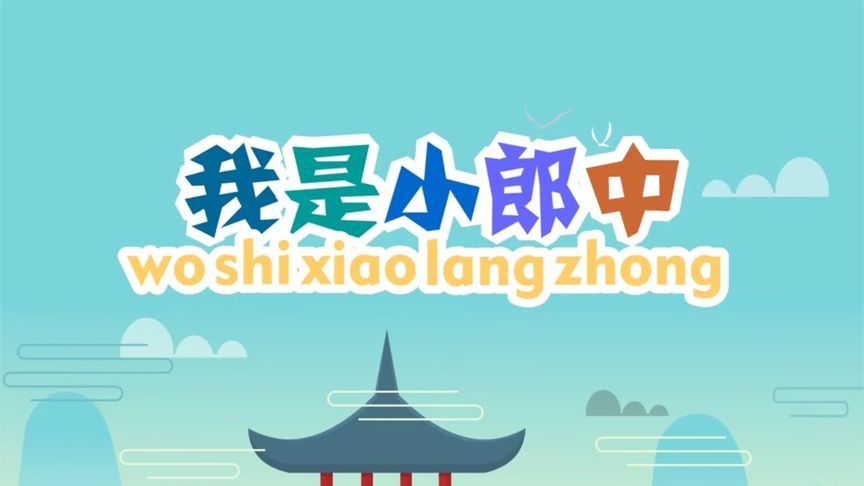 ‍眼睛干涩酸痛，视物模糊？这个爱眼护眼“秘籍”，你一定要看