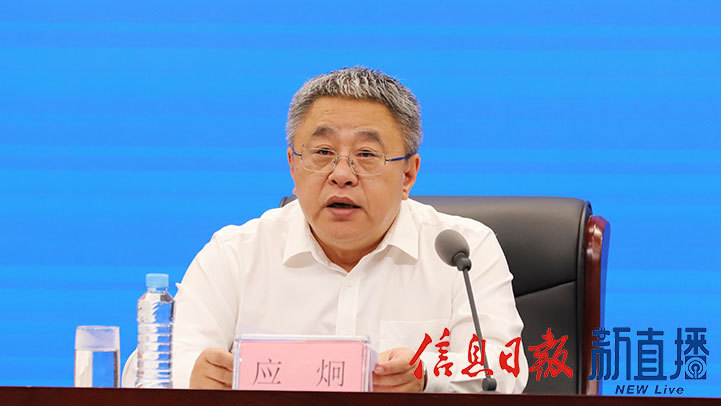 江西省工业和信息化厅党组书记、厅长应炯