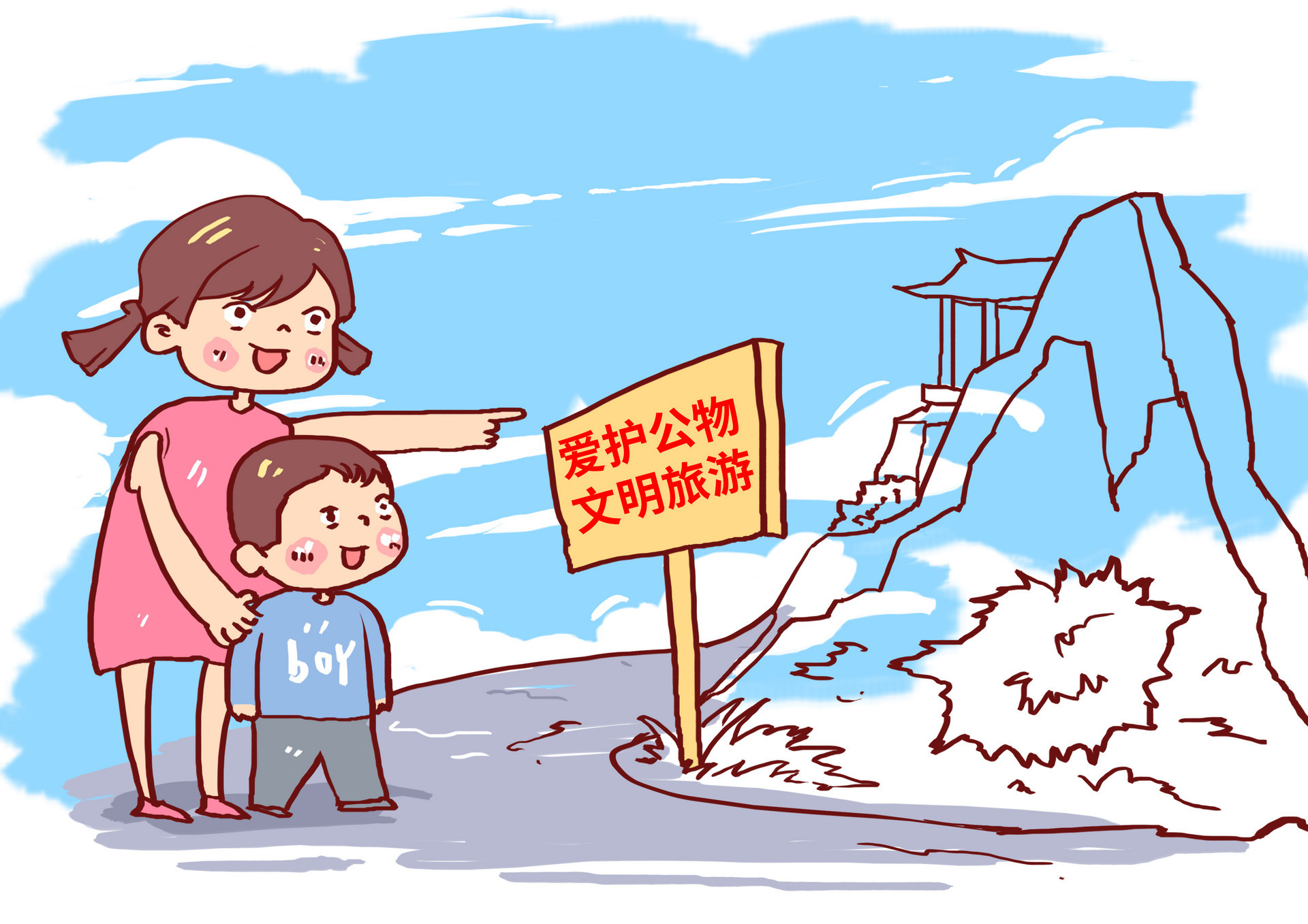 崂山区持续推动文明旅游理念传播 绘就景美人更美画卷