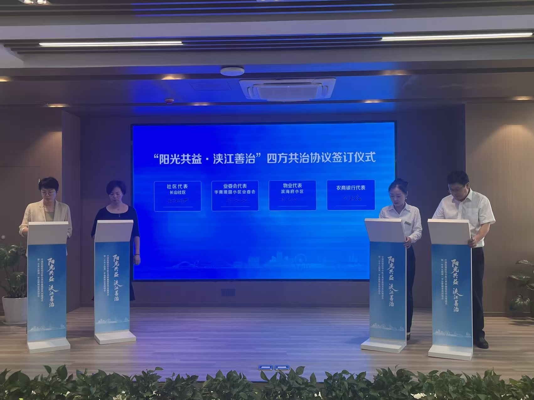 “小北e账清”破题小区公共收益管理难题，小港率先构建“四方共治”数字治理新机制！