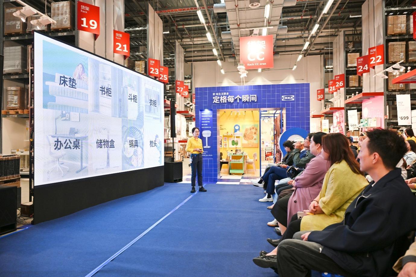 宜家家居郑州商场销售经理 战田田