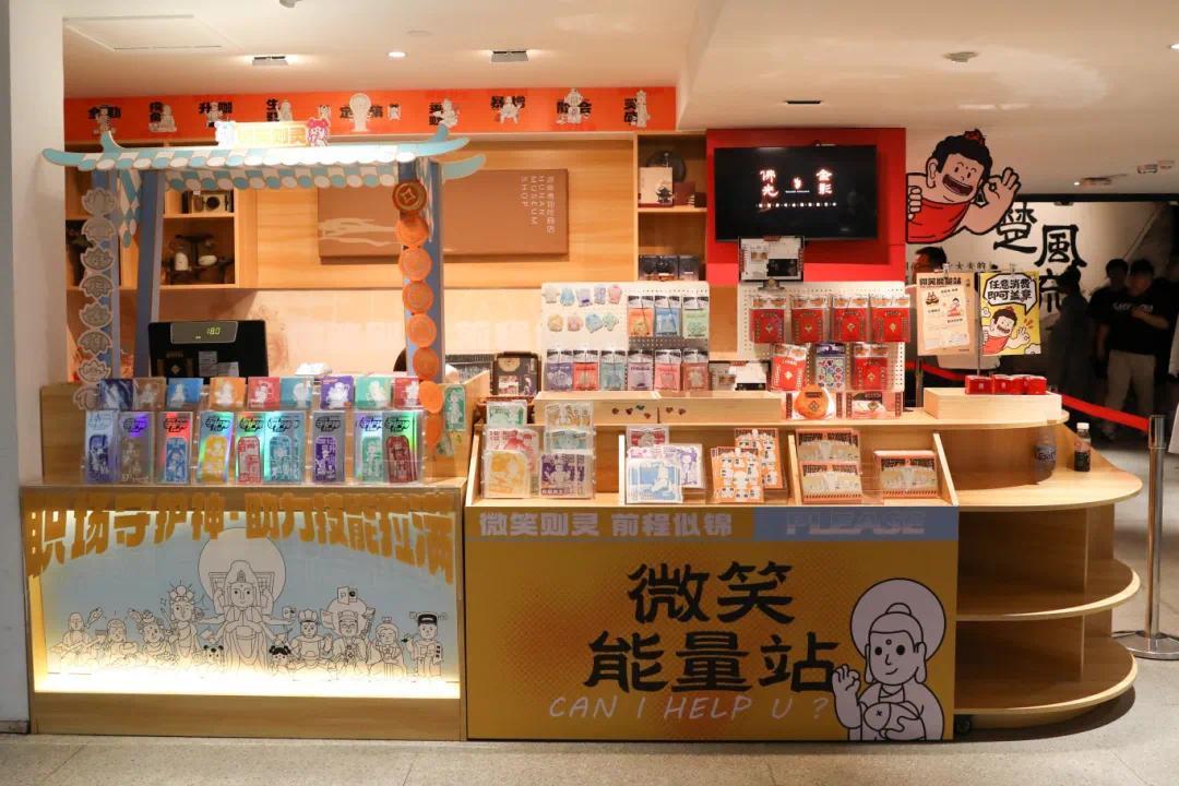 门店.jpg