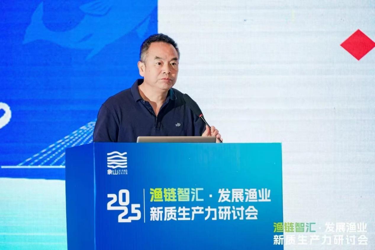 刘少军院士作主旨报告