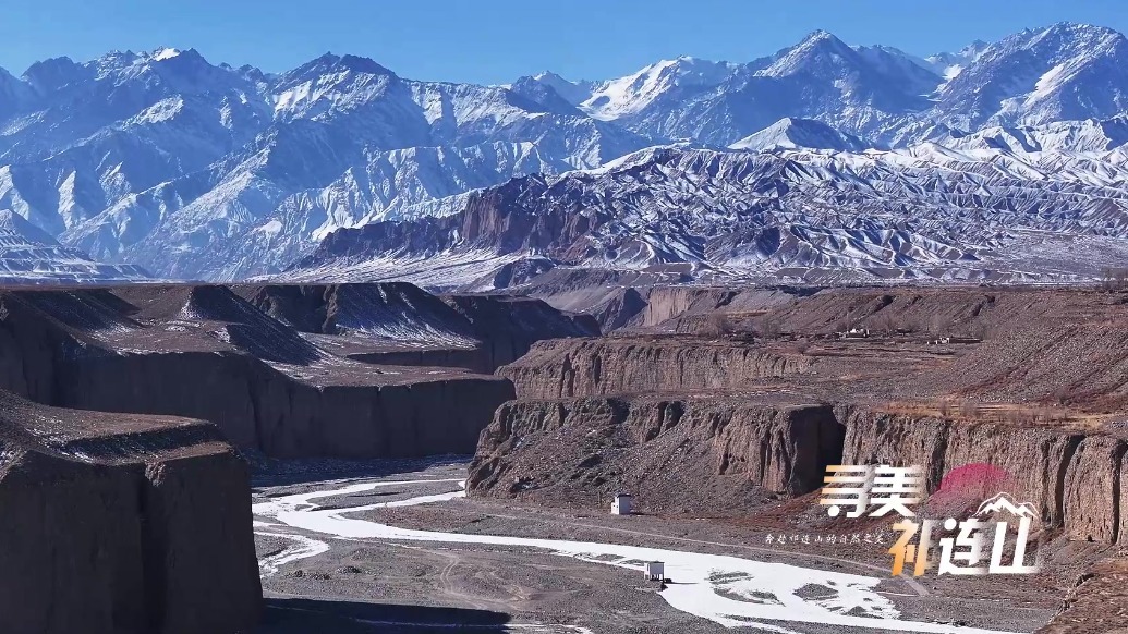 “镜”观甘肃肃州：山河震撼峡谷无言