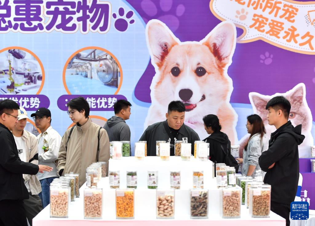 9月20日，观众在宠物产业博览会上选购宠物食品。
