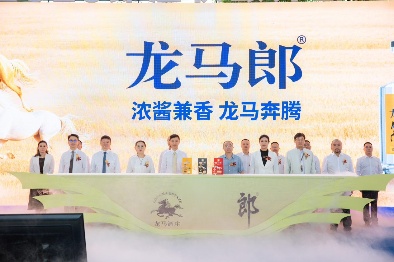定位超长期大单品！2025郎酒秋酿开窖，郎酒浓酱兼香型旗舰产品龙马郎上市_凤凰网